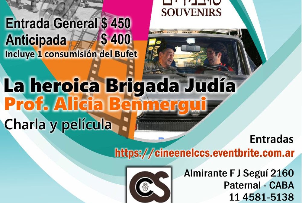 Cine en el Centro Cultural Sefarad
