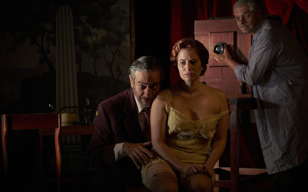 Ítaca Complejo Teatral